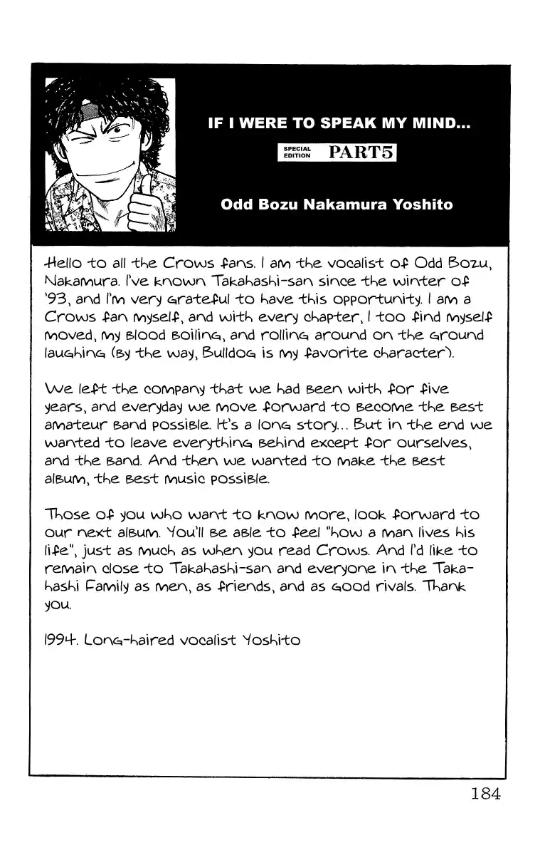 Crows Vol.14 Chapter 49