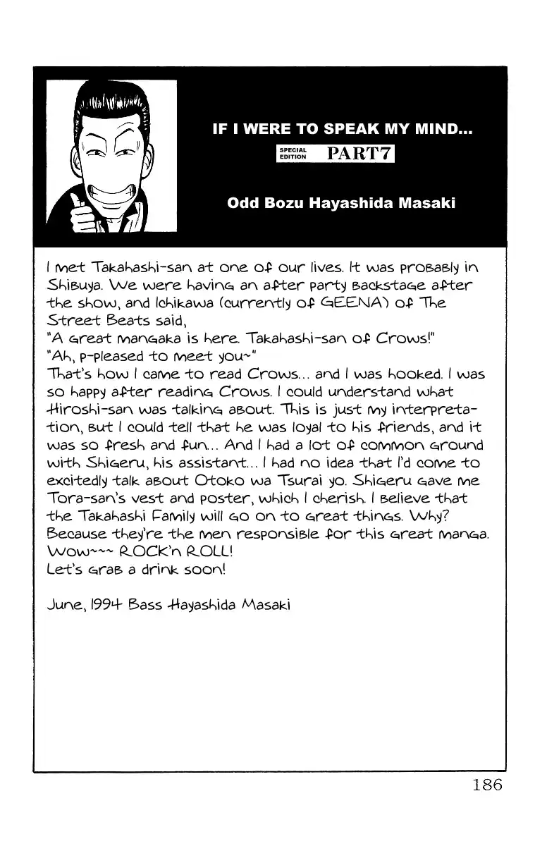 Crows Vol.14 Chapter 49