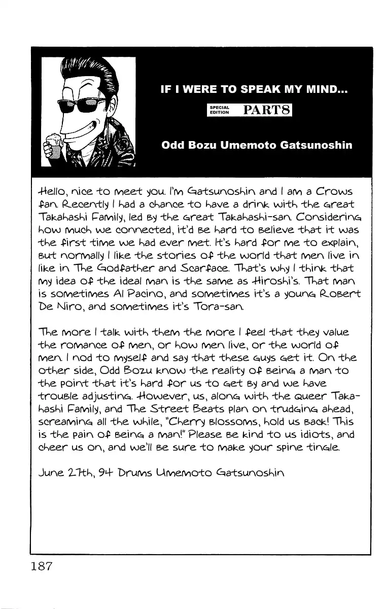 Crows Vol.14 Chapter 49