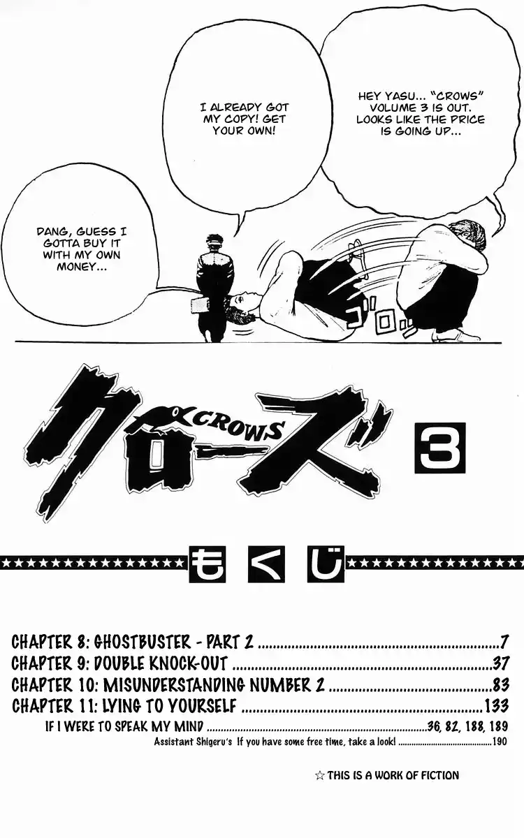 Crows Vol.3 Chapter 8.2