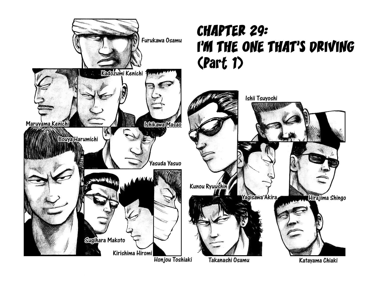 Crows Vol.8 Chapter 29