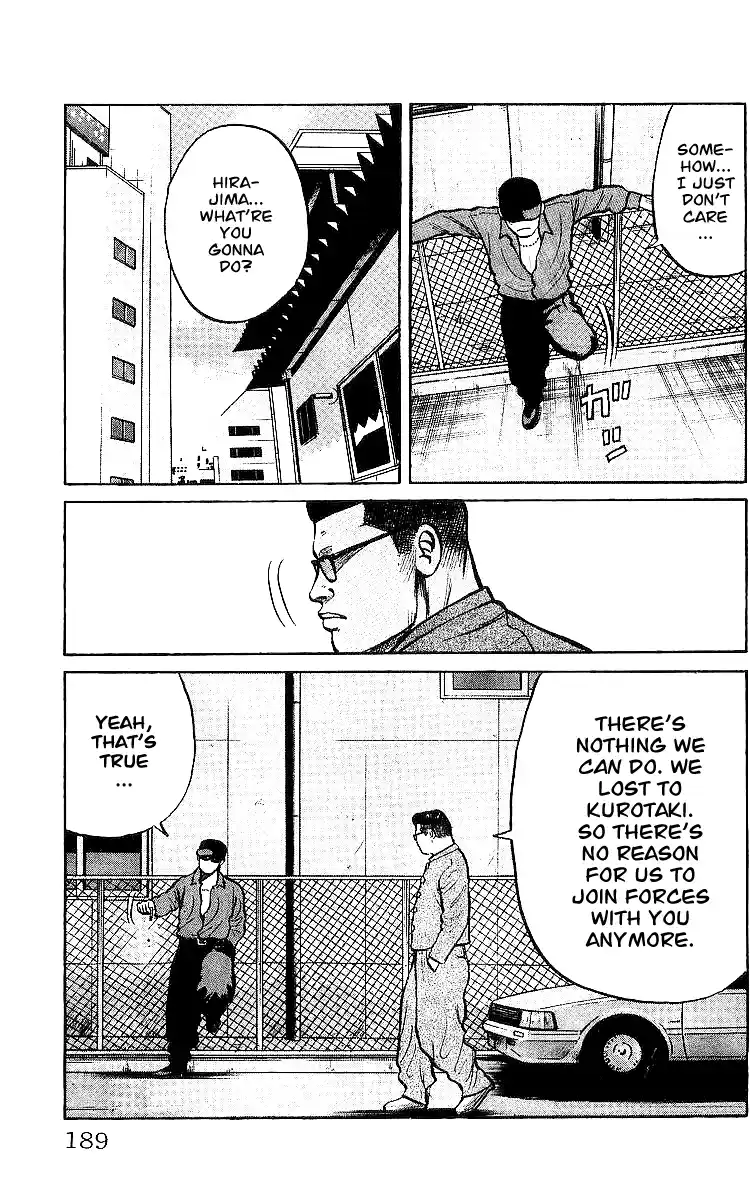 Crows Vol.8 Chapter 29