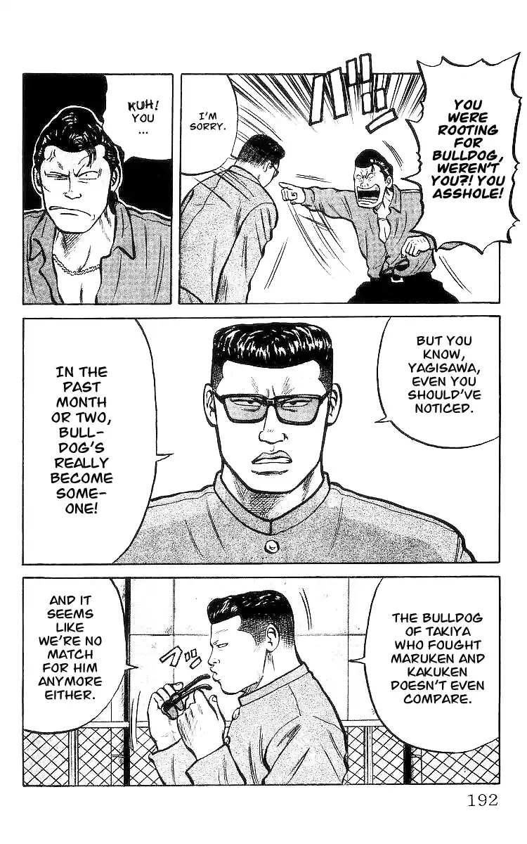 Crows Vol.8 Chapter 29