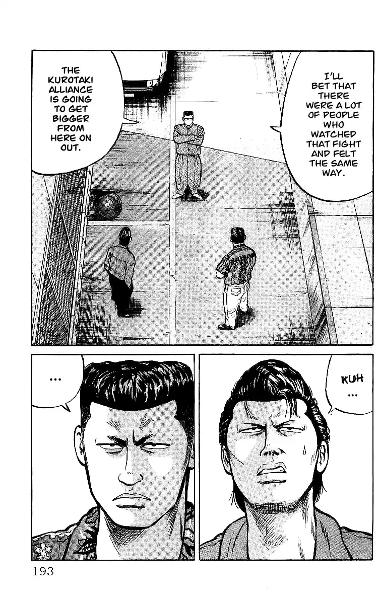 Crows Vol.8 Chapter 29