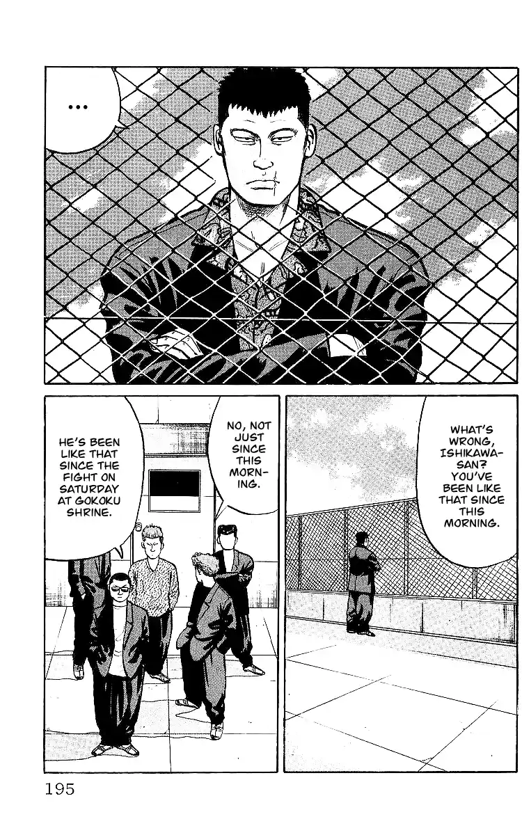 Crows Vol.8 Chapter 29