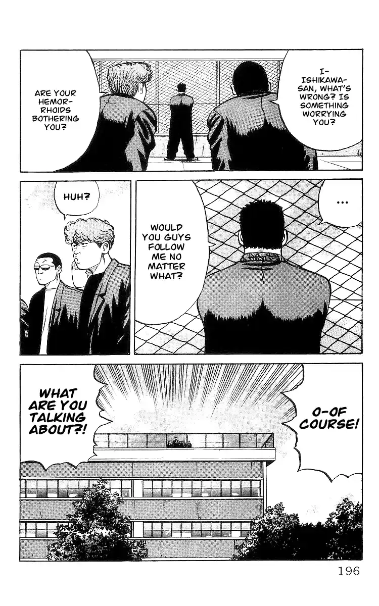 Crows Vol.8 Chapter 29