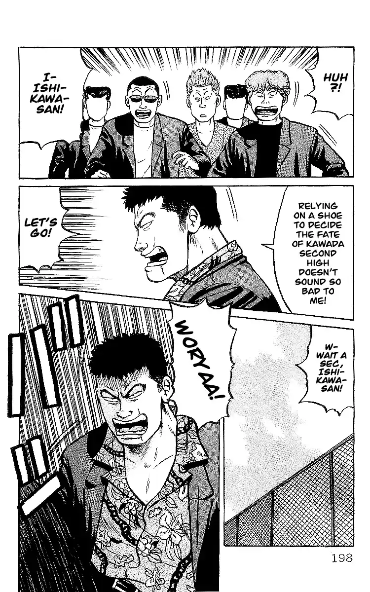 Crows Vol.8 Chapter 29