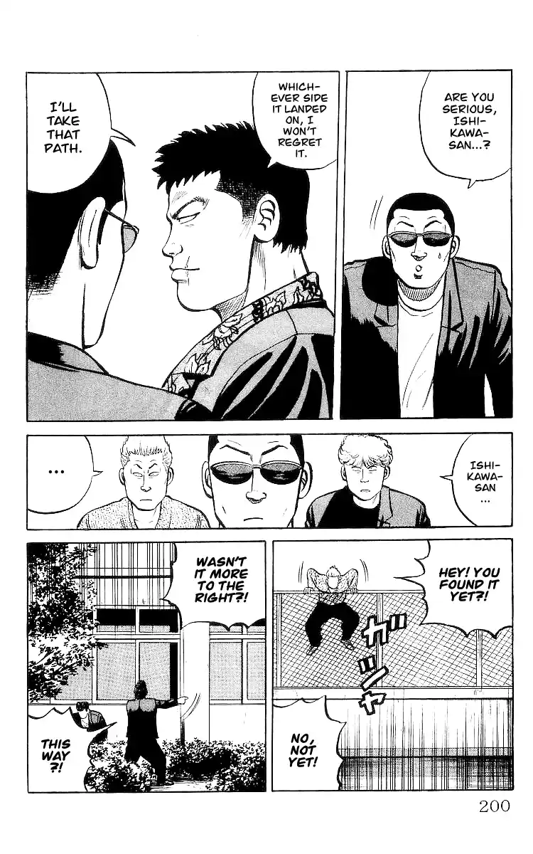 Crows Vol.8 Chapter 29