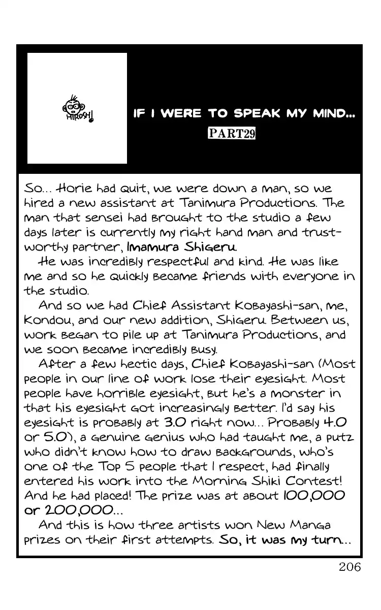 Crows Vol.8 Chapter 29