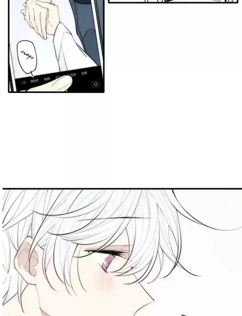 Cry for Me Chapter 101