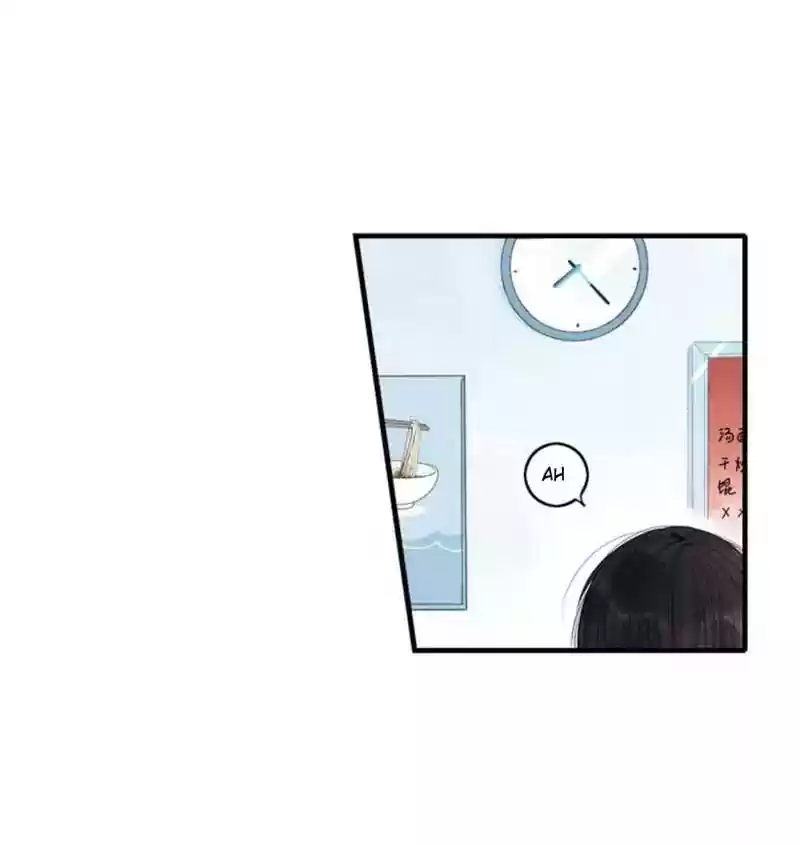 Cry for Me Chapter 11