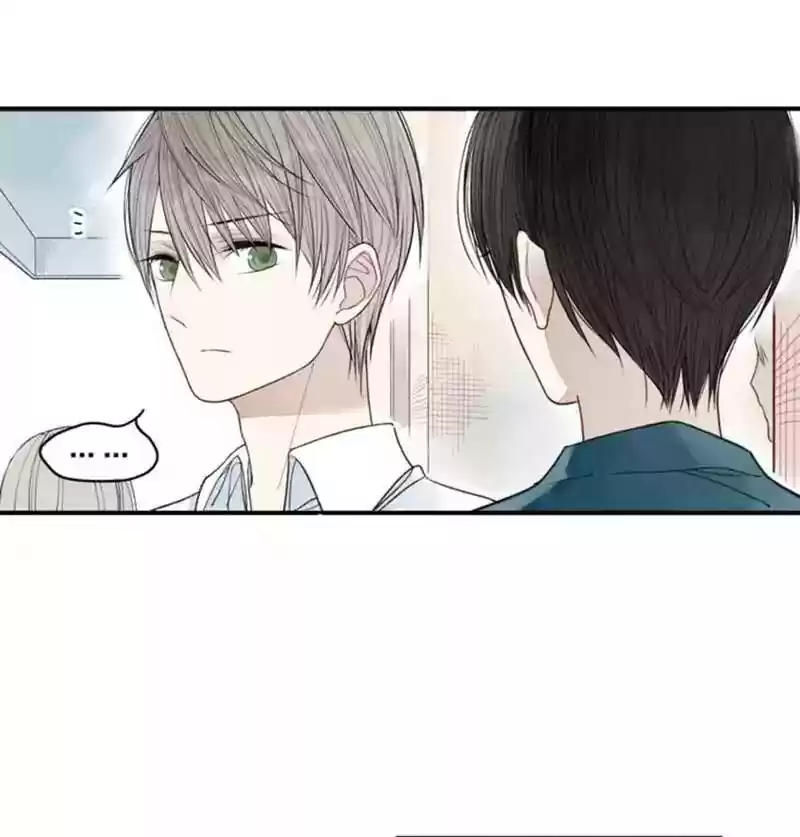 Cry for Me Chapter 12