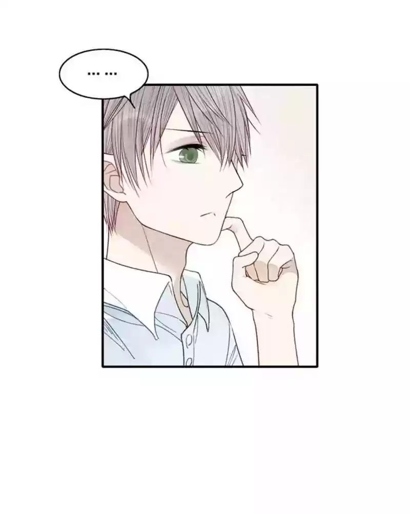 Cry for Me Chapter 12