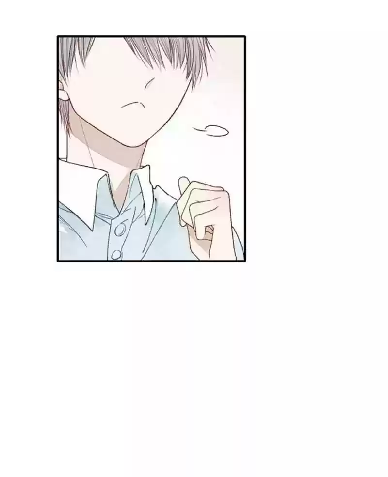 Cry for Me Chapter 12