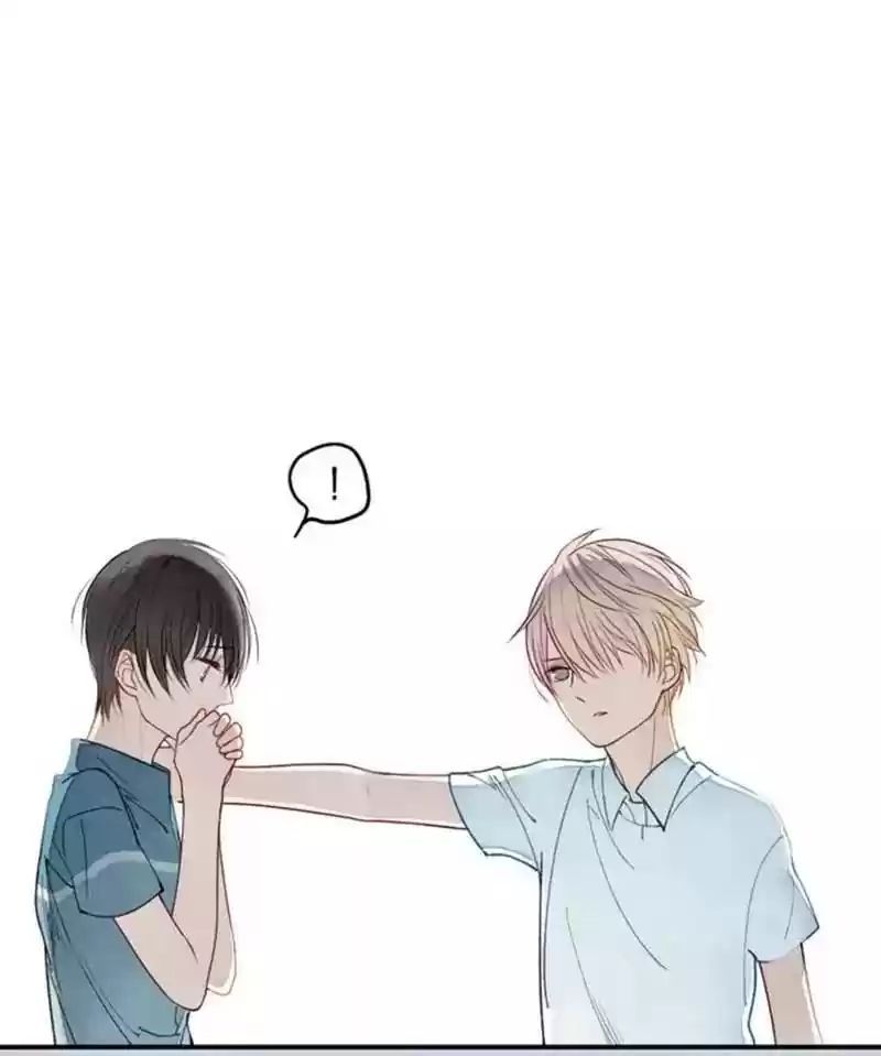 Cry for Me Chapter 12