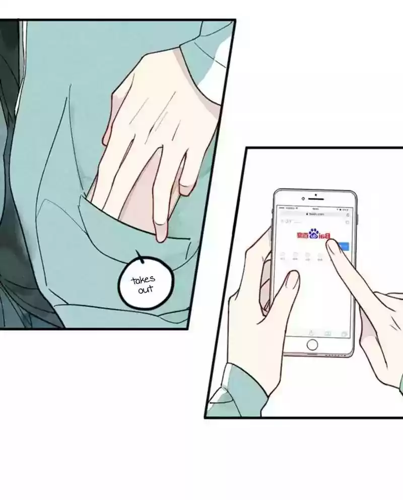 Cry for Me Chapter 12.5