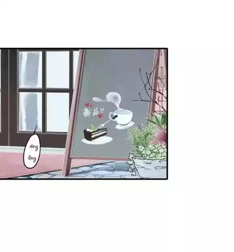 Cry for Me Chapter 15