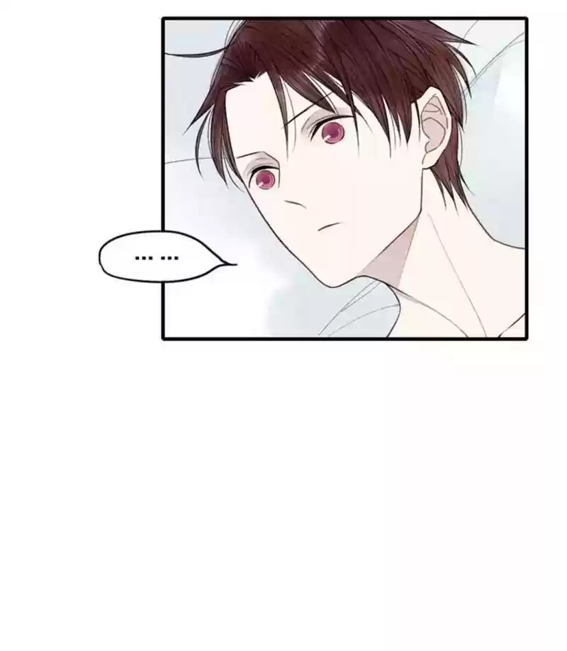 Cry for Me Chapter 16