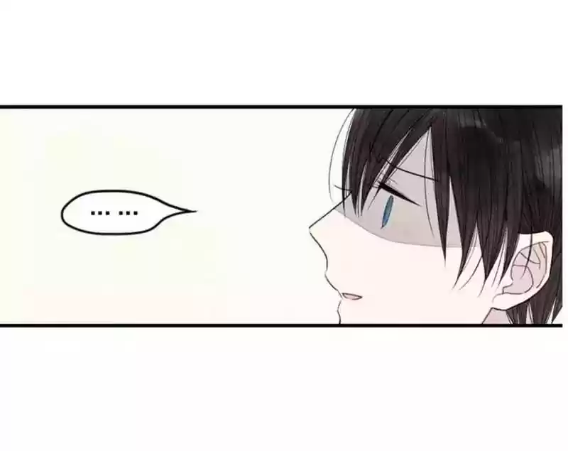 Cry for Me Chapter 16