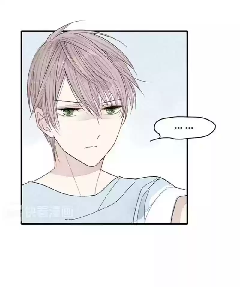 Cry for Me Chapter 17