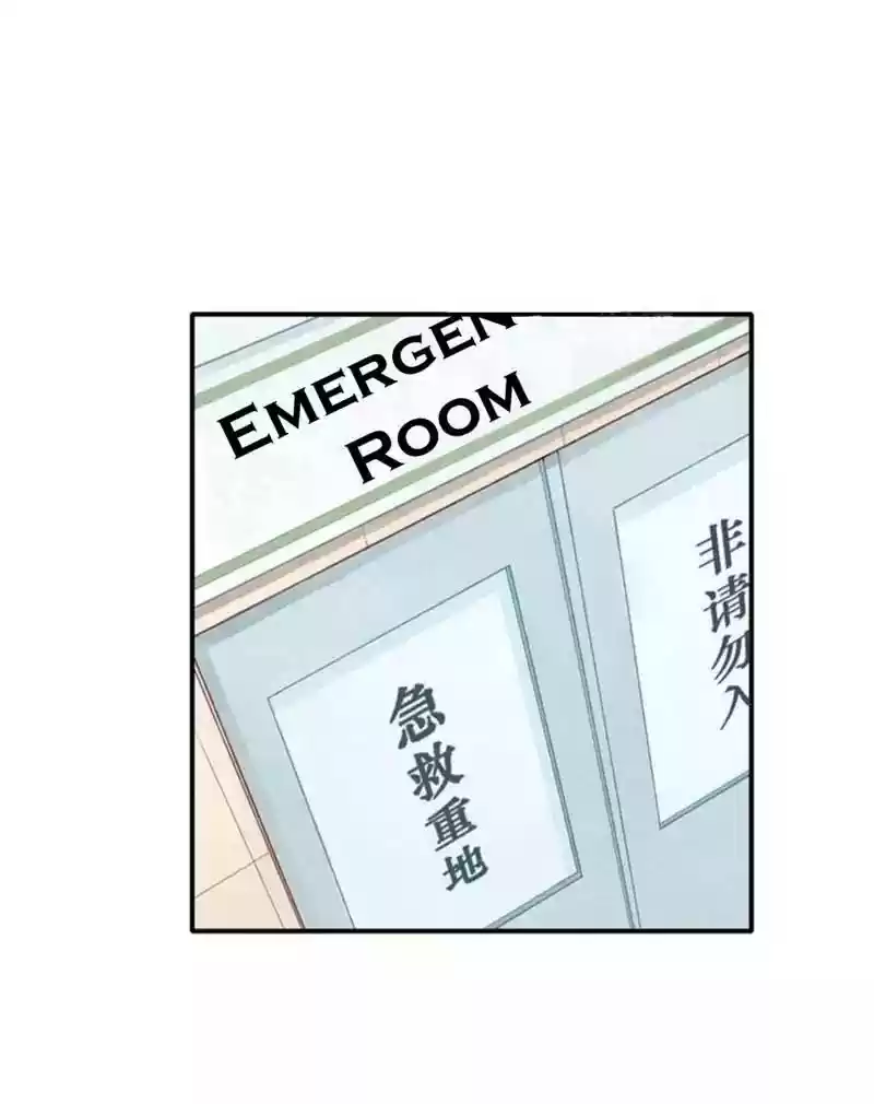 Cry for Me Chapter 18