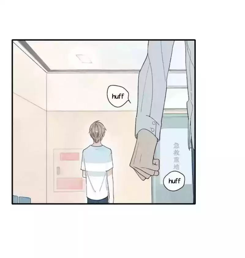 Cry for Me Chapter 18