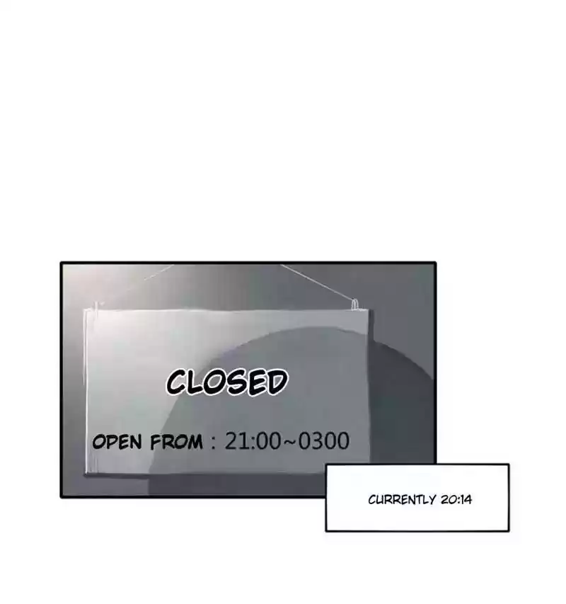 Cry for Me Chapter 20