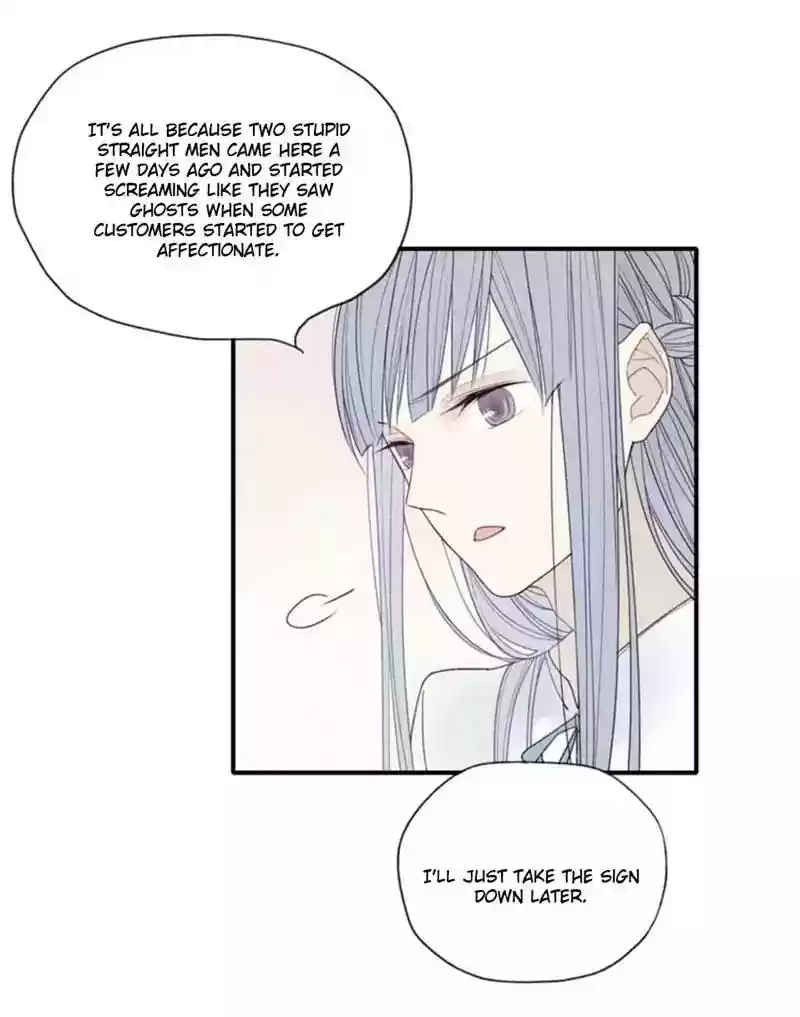 Cry for Me Chapter 21