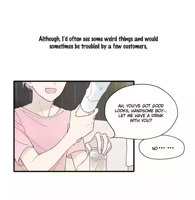 Cry for Me Chapter 22