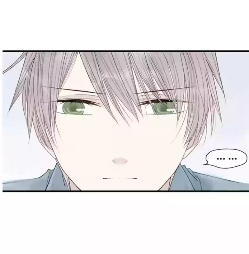 Cry for Me Chapter 23