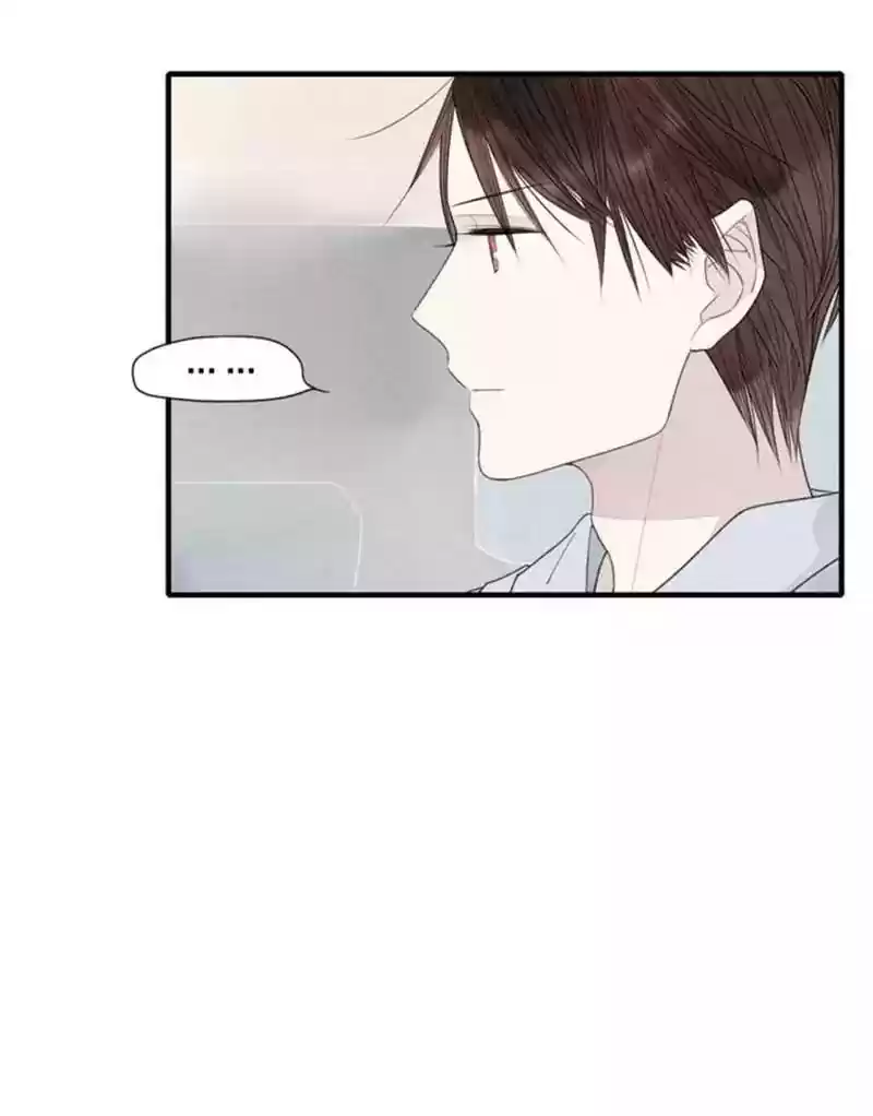 Cry for Me Chapter 23