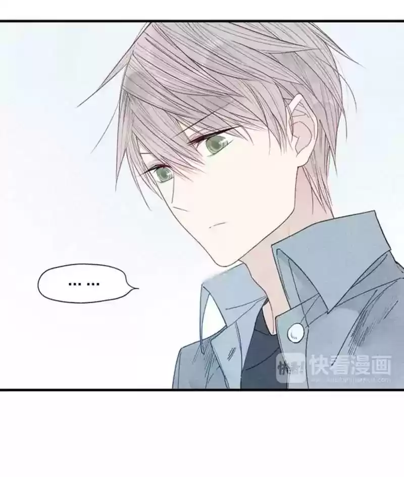 Cry for Me Chapter 23