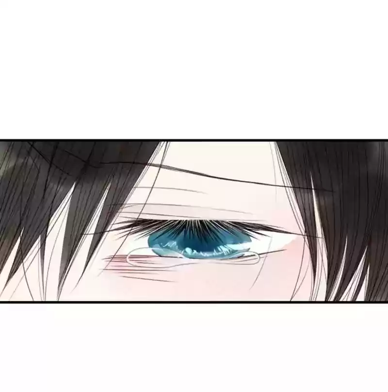 Cry for Me Chapter 23