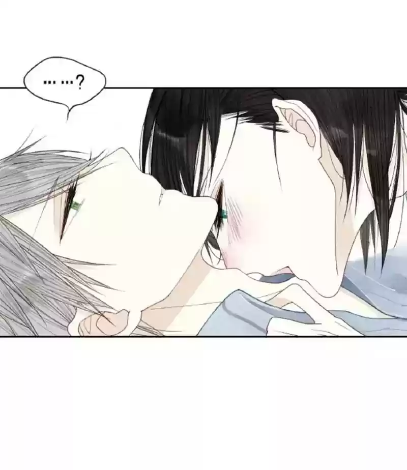 Cry for Me Chapter 2.5