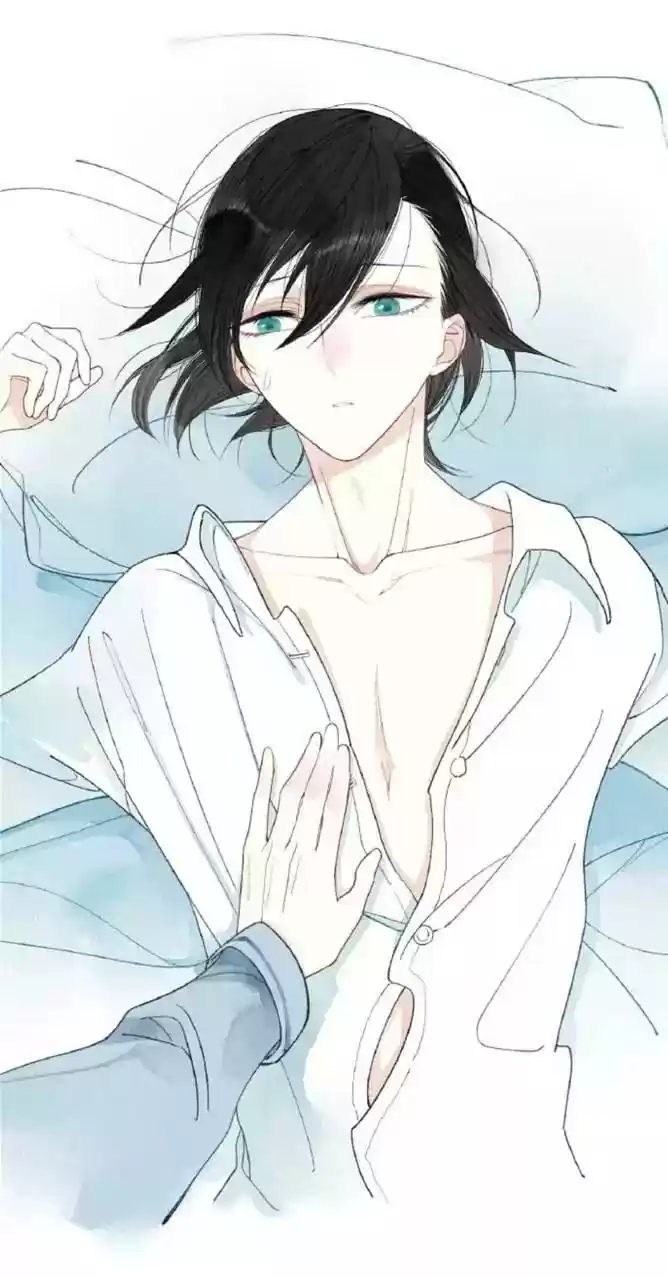 Cry for Me Chapter 2.5