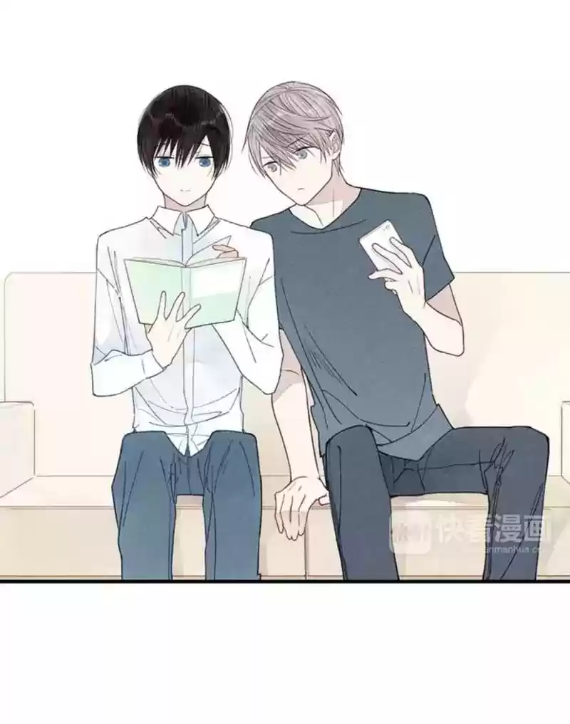 Cry for Me Chapter 27