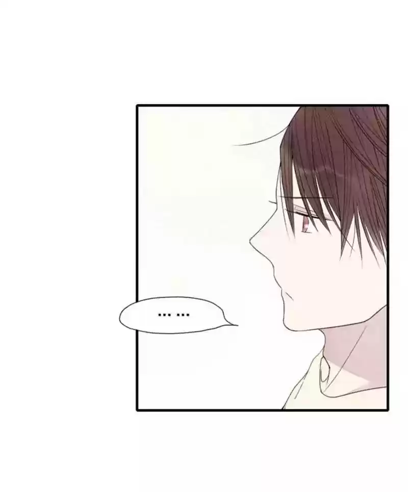 Cry for Me Chapter 27