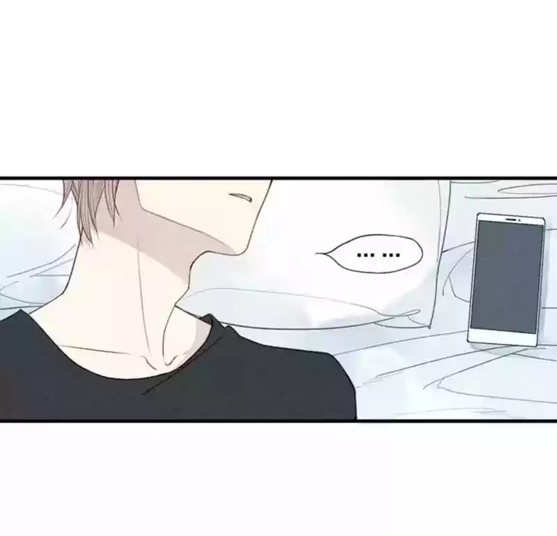 Cry for Me Chapter 28