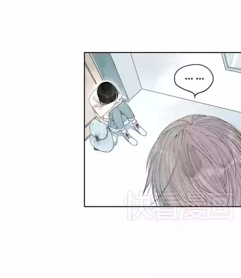 Cry for Me Chapter 3