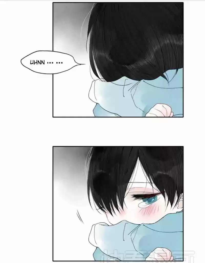 Cry for Me Chapter 3