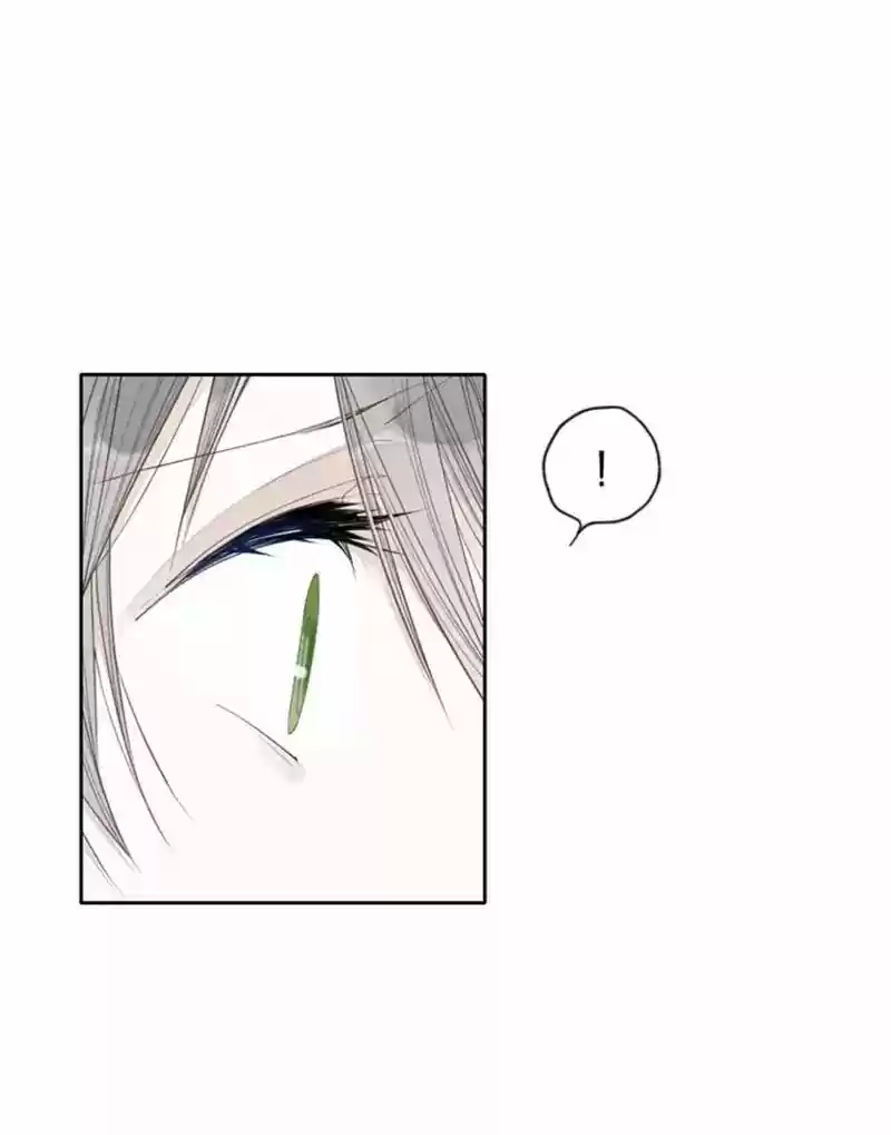 Cry for Me Chapter 3