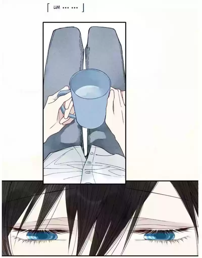 Cry for Me Chapter 30