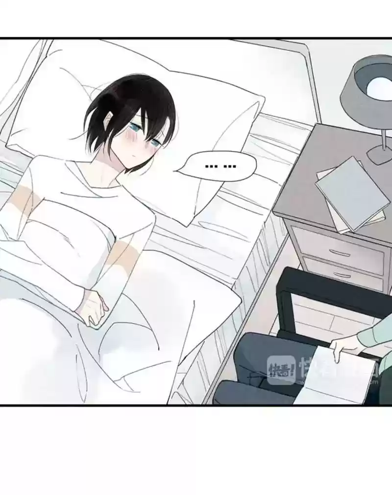 Cry for Me Chapter 35