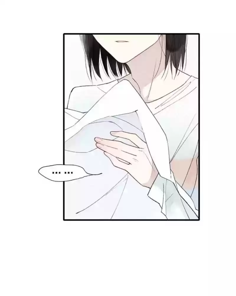 Cry for Me Chapter 37