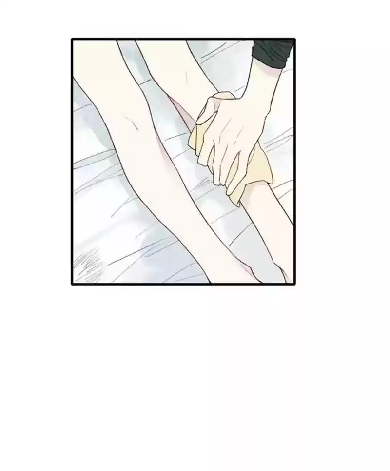 Cry for Me Chapter 38