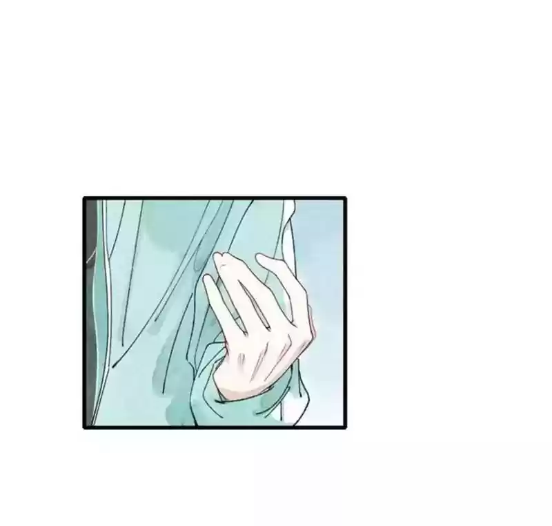 Cry for Me Chapter 4