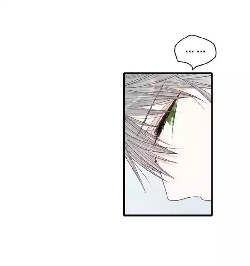 Cry for Me Chapter 4