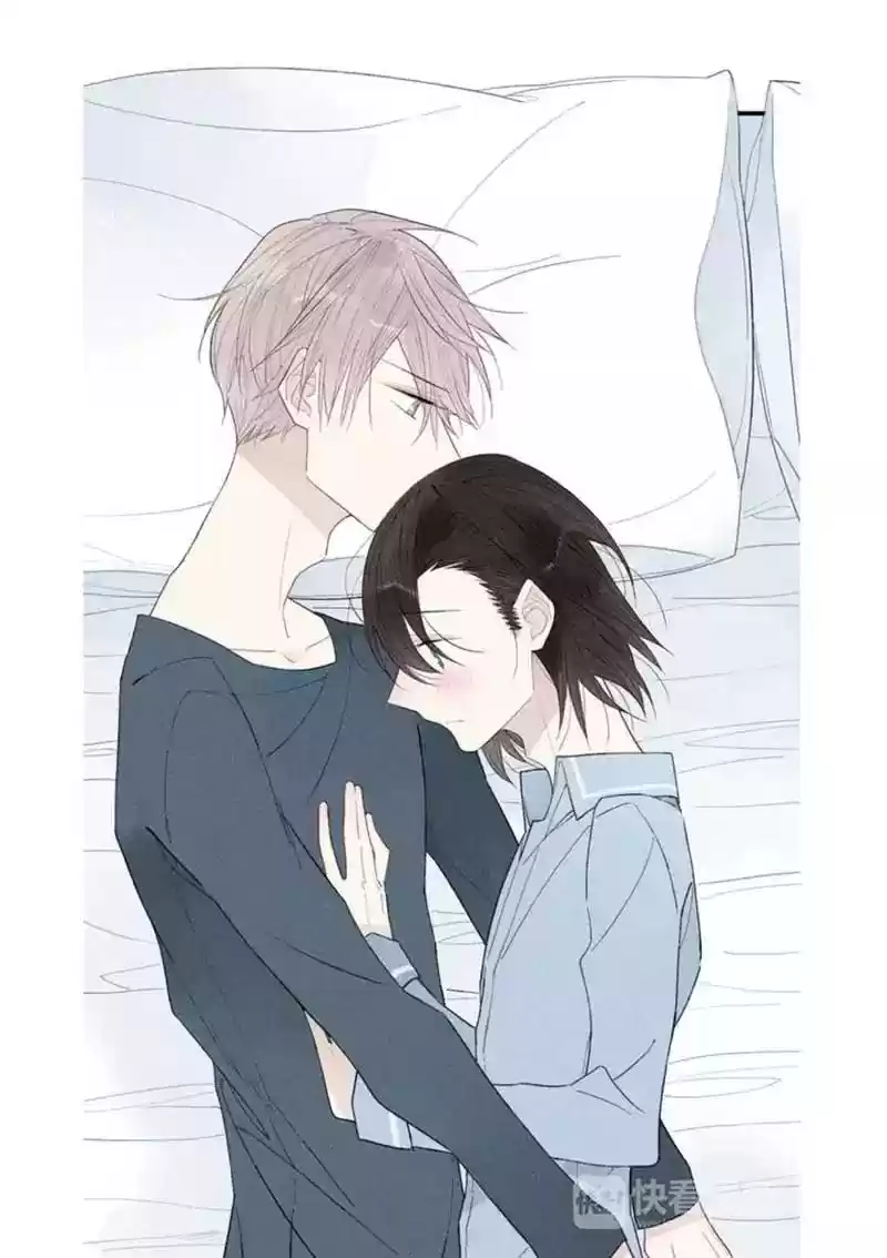 Cry for Me Chapter 43