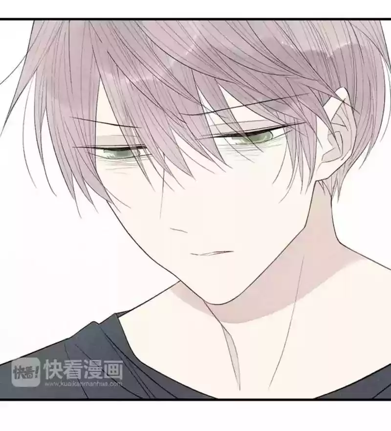 Cry for Me Chapter 44