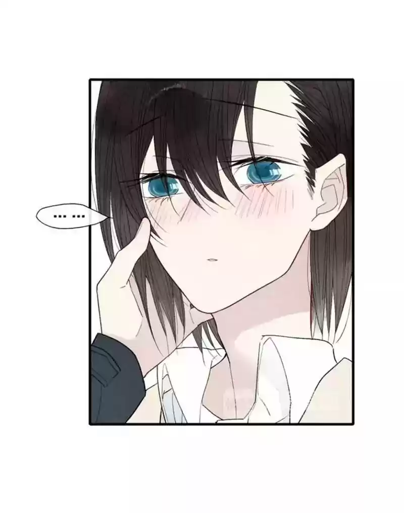 Cry for Me Chapter 45